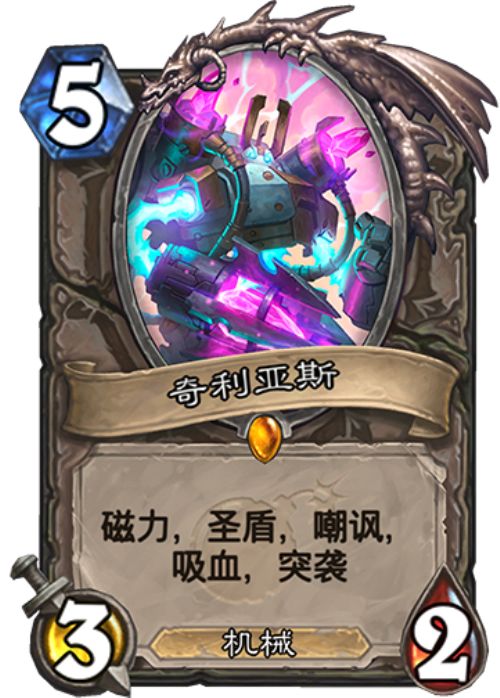 洛德卡组攻略:炉石传说洛德构筑新思路,打造无敌阵容 洛德卡组攻略:炉石传说洛德构筑新思路,打造无敌阵容