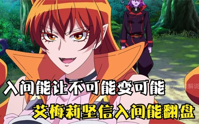 艾梅莉埃5.7版本攻略：打造强力阵容，解锁最佳搭配秘诀