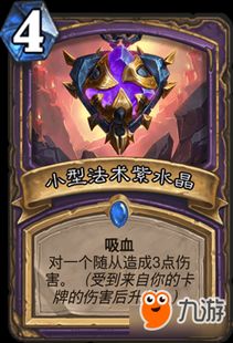 三红血DK卡组攻略：炉石传说融合三红血DK构筑技巧揭秘