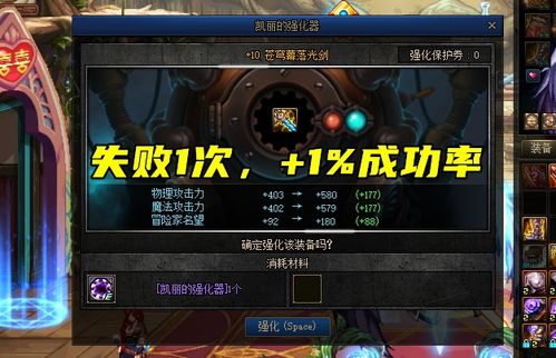 《DNF》0227版本大更新!系统优化与变更深度解析,体验全新游戏盛宴 《DNF》0227版本大更新!系统优化与变更深度解析,体验全新游戏盛宴