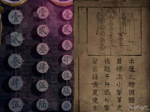 《纸嫁衣8》第五章揭秘:甲骨文娃娃蜡烛谜题破解攻略,庙内解谜技巧大公开 《纸嫁衣8》第五章揭秘:甲骨文娃娃蜡烛谜题破解攻略,庙内解谜技巧大公开