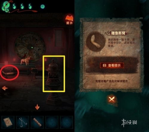 《纸嫁衣8》第五章无头雕像破解技巧揭秘！高效解谜攻略分享