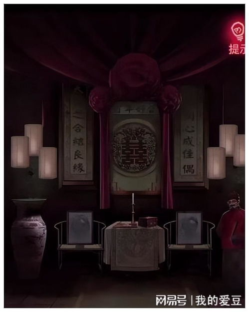 《纸嫁衣8》第四章红灯房密室逃脱攻略:布袋木偶谜题破解技巧揭秘 《纸嫁衣8》第四章红灯房密室逃脱攻略:布袋木偶谜题破解技巧揭秘