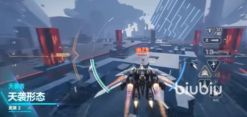 《解限机》天袭者攻略:新手必看进阶玩法解析,轻松掌握技巧 《解限机》天袭者攻略:新手必看进阶玩法解析,轻松掌握技巧