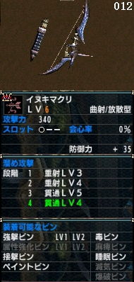 《解限机》阿奎纳实战攻略：掌握核心技巧，轻松突破极限！