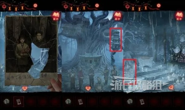 《纸嫁衣8千子树》全流程攻略：揭秘千子树谜团，通关技巧大公开