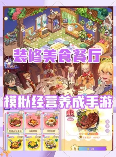 《梦境食旅》星月红毯攻略：独家获取技巧大揭秘