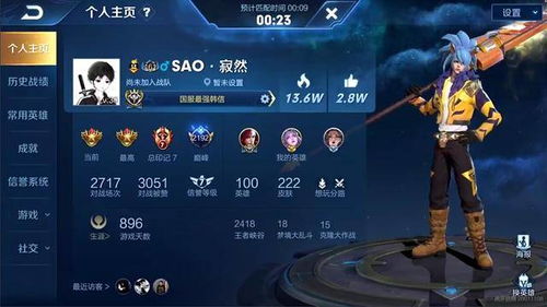 《解限机》飞景技能深度剖析：高效打法攻略，解锁战斗新境界