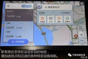 《解限机》地图适配攻略：比那卡完美兼容技巧揭秘