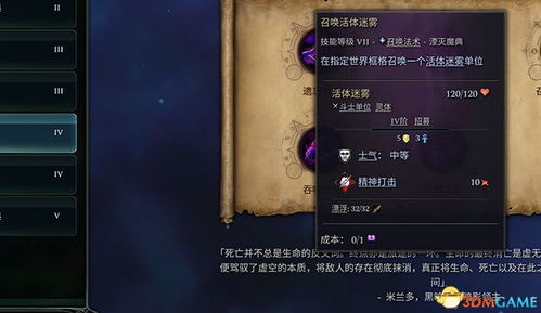 《解限机》矛隼挑战5攻略揭秘：高效进阶技巧全解析