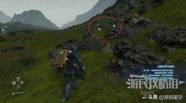 《死亡搁浅2》开罗尔晶体速刷攻略：高效前期刷晶技巧分享