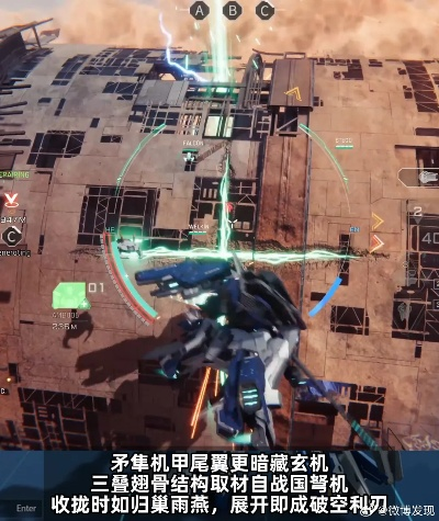 《解限机》地图机甲攻略:因地制宜选机甲,解锁最强战力秘籍 《解限机》地图机甲攻略:因地制宜选机甲,解锁最强战力秘籍
