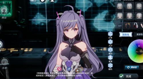 《解限机》独家揭秘：绫波丽捏脸数据分享，打造个性化角色新潮流