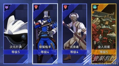 《崩坏星穹铁道》白厄攻略：深度解析技能与顶级装备搭配指南