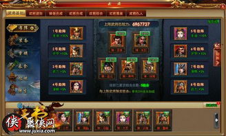 王异新武将解析：揭秘三国谋定天下S6赛季神秘战力