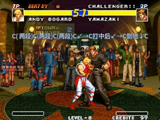 《饿狼传说》群狼之城安迪746伤害连招攻略，轻松掌握高伤害技巧