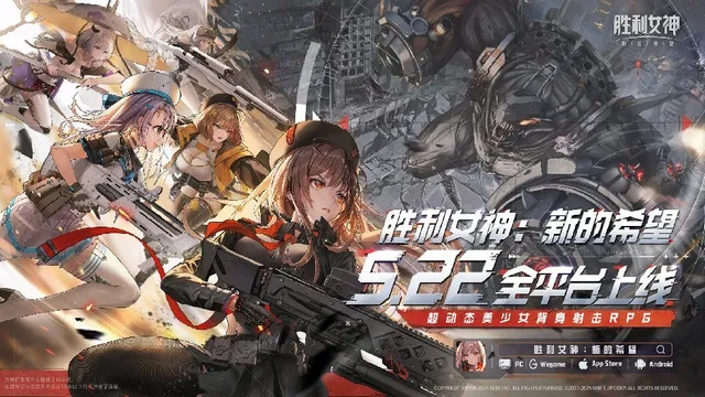 《胜利女神》7月狂欢盛典，独家活动日历抢先看！