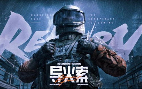 《暗区突围无限》战局反转！一招奇招让敌人投降！