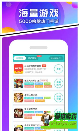 2025年热门手游变态折扣平台盘点：十大APP推荐必看