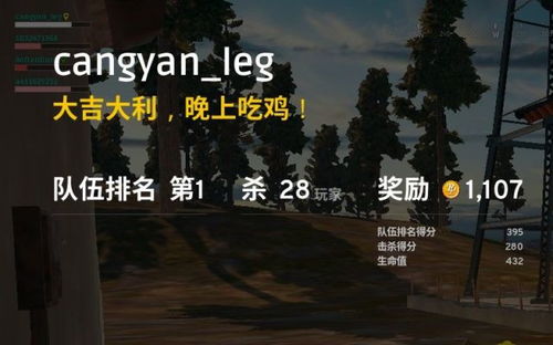 《死亡搁浅2》瞭望塔攻略：高效瞭望技巧解析，提升生存能力