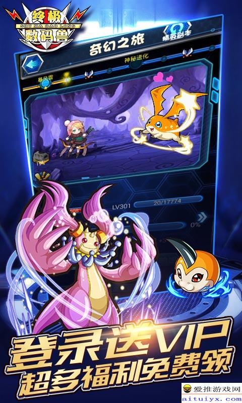 公益手游精选:变态公益服排行,独家平台推荐一览 公益手游精选:变态公益服排行,独家平台推荐一览