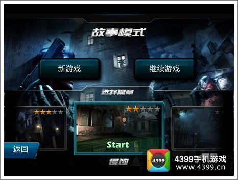 解锁《死亡搁浅2》神秘实验室：地球物理研究新突破等你来探索