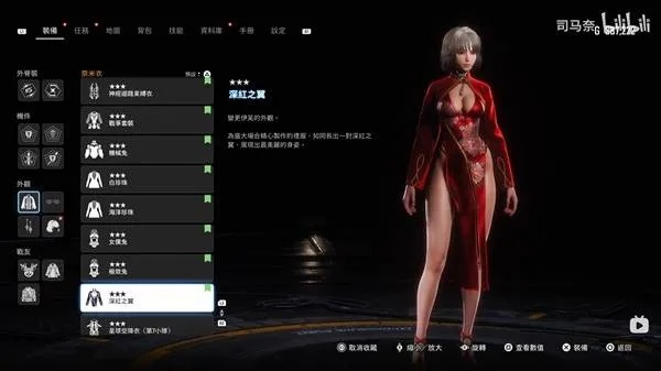 剑星全服装坐姿一览，独家揭秘角色风采新亮点