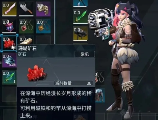 珊瑚矿石高效获取法，揭秘《幻兽帕鲁》快速升级秘籍