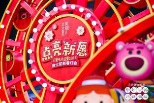 春季惊喜！《心动小镇》第三周寻宝秘境，锦鲤藏匿四大神秘之地，速来一探究竟！