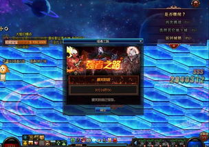 《如鸢》骨算筹高效获取技巧,轻松解锁神秘宝藏! 《如鸢》骨算筹高效获取技巧,轻松解锁神秘宝藏!