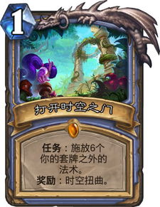 安戈洛龟途任务法术法卡组攻略：打造高效预构筑秘籍