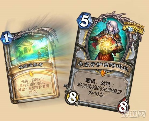 安戈洛龟途全职业任务牌攻略,深度解析炉石传说新玩法 安戈洛龟途全职业任务牌攻略,深度解析炉石传说新玩法