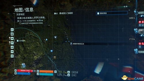 高效攻略！《死亡搁浅2》开罗尔晶体刷取技巧，轻松提升资源获取效率