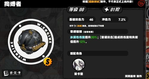 《绝区零》橘福福密友同行攻略：轻松解锁逸趣点位新技巧