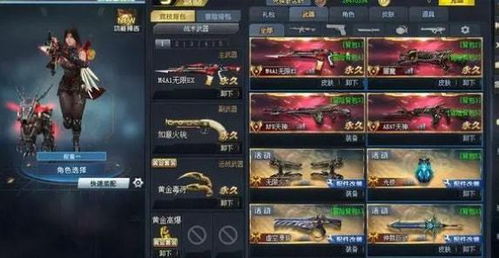 《死亡搁浅2》独行指挥官无BT攻略，解锁全新生存技巧！