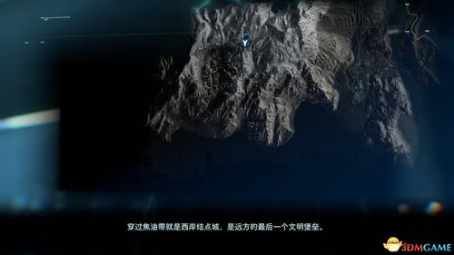 《死亡搁浅2》焦油坑海奇效揭秘：深度解析焦油独特魅力