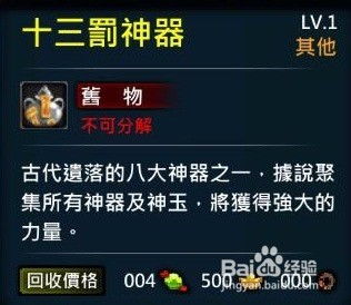 剑星服装大揭秘:独家收藏攻略,解锁个性风采 剑星服装大揭秘:独家收藏攻略,解锁个性风采