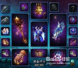 《异人之下》诸葛升攻略:掌握核心技能与连招,轻松上分技巧揭秘 《异人之下》诸葛升攻略:掌握核心技能与连招,轻松上分技巧揭秘