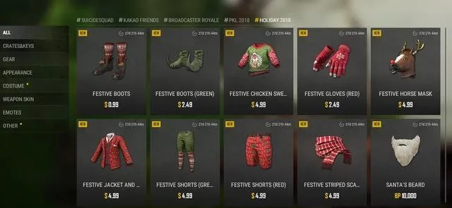 绝地求生独家福利！揭秘特别礼物领取攻略