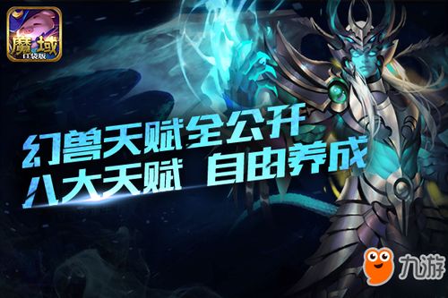 剑星新游亮点揭秘：独家新增内容抢先看