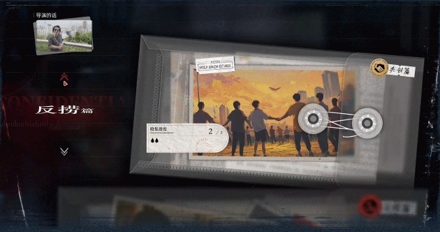 《情感反诈模拟器》第六章深度解析：解锁沉沦度变化技巧攻略