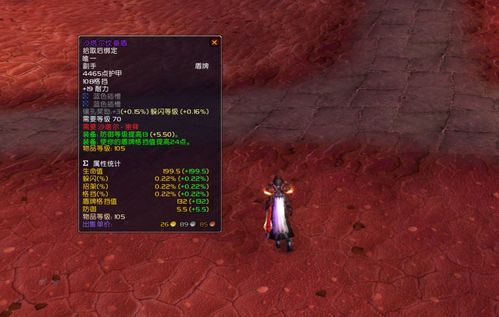 《FF14》水晶世界41级雕金匠收藏秘籍：独家手法大揭秘！