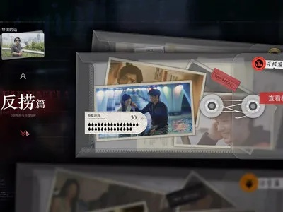 《情感反诈模拟器》宋诗琪结局攻略：解锁完美结局必备技巧