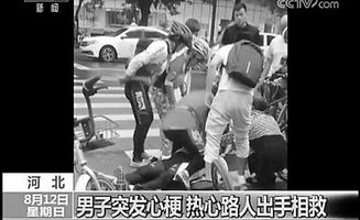 《PEAK》队友晕倒急救攻略：快速复苏技巧大揭秘