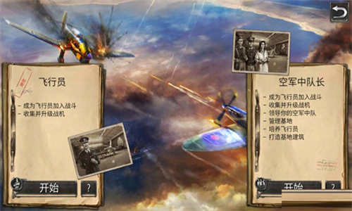 《断箭》美版空优卡组攻略:打造无敌空战阵容,掌握制胜关键! 《断箭》美版空优卡组攻略:打造无敌空战阵容,掌握制胜关键!