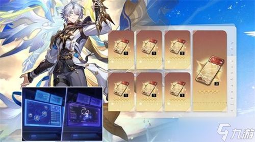 《崩坏星穹铁道》3.4版本大揭秘!全新技能强化,战力飙升新高度! 《崩坏星穹铁道》3.4版本大揭秘!全新技能强化,战力飙升新高度!