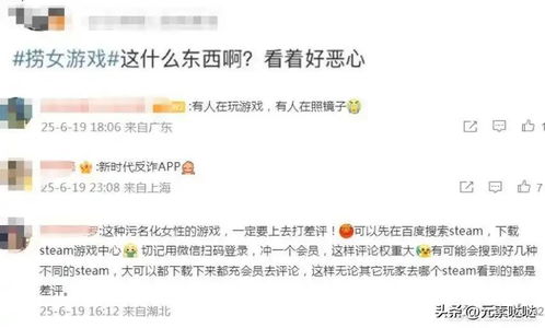 《情感反诈模拟器》第三章攻略：揭秘全选项影响，选对策略反诈成功秘诀