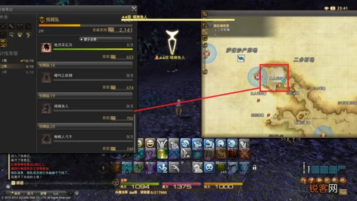 《FF14水晶世界》军票速刷攻略：生产职业快速升级秘诀大公开