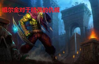 《艾尔登法环》爵的暗夜遗物攻略：高效获取方法揭秘！