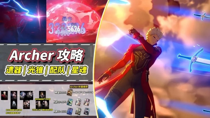 《崩坏星穹铁道》Archer突破必备材料盘点，高效提升战力攻略揭秘